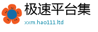 2025最新正版挂牌资料如2025年天天彩资料大全图片